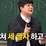 윈터 되게 <b>희한</b>하게 게임한다ㅋㅋㅋㅋㅋㅋ