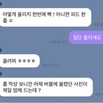 [NCT칠프] <b>태용</b>이가