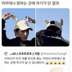 [NCT칠프] <b>저</b> 토끼 귀 본인이 꽂은<b>거래</b>