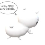 [드루와] 식빵 먹을건데 딸기잼vs<b>누텔라</b>