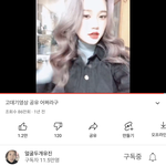 얼굴 두개 <b>유진</b>