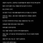 [드루와] 예전 국어학원 쌤 문자보고 <b>처우</b>는중