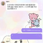 [NCT칠프] 꼭 <b>가야지</b>…