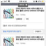 하 택배 아직 <b>발송</b>대기...