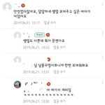 야 우리 엄마 임영웅 <b>팬픽</b> 씀;; ㅅㅂ