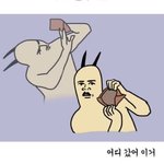 [댓글부탁해] 내 최애는 해찬이랑 선우임