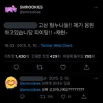 [NCT칠프] 고3 <b>재현</b>