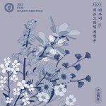 [BTOB] 이번 시그 컨셉궁예