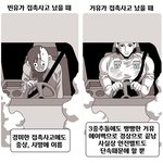 [댓글부탁해] <b>포카리</b>다이어트 ㅇㄸ??