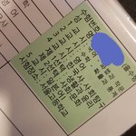 출격 준비 <b>완료</b>!!!