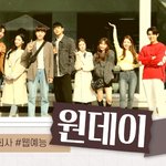 [모두드루와] 리얼소개팅 서바이벌 원<b>데이</b>? 시작하네