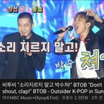 이시국 밈 제대로 만든 비투비 <b>서은광</b>
