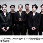 [방탄소년단] 낼 시험보는 이삐들..... 너튭가서 <b>타니</b>들 보세용