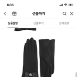 장갑 ㅊㅂ좀 <b>해조</b>