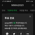 <b>Mma</b> 타팬인데 그냥 에스파 투표줌