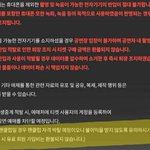 [NCT칠프] 와 사진찍다가 걸리면 에이스 <b>박탈</b>이래..ㅋㅋㅋㅋ