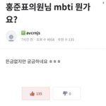 홍준표 실화냐