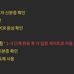 [NCT칠프] 이상한짓 하지마라