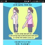 [댓글부탁해] 수능 끝나고 저녁<b>메뉴</b> ㅊㅊ