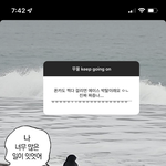 [NCT칠프] <b>한국</b>만 쥐잡듯 잡나보네