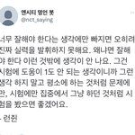 [NCT드림] <b>수험</b>생즈니들 다들 화이팅 !!