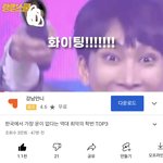 [BTOB] <b>유튜브</b>에서 랭ㅋ스쿨이라고 있는데