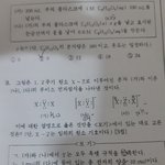 <b>화학</b>황들어와봐