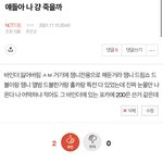 [NCT드림] 얘들아 나 <b>바인더</b> 찾았다