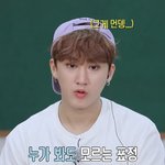 [스키즈] <b>서창</b>빈 이때 ㄱㅇㅇ