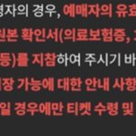 [NCT칠프] <b>명의</b> 나 아니어도 되는 거 아냐?