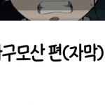 ㅋ끝나면 바로 영화보러갈러고 <b>예매</b>해놓음