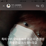 [TXT] 뭐지 뭐 <b>별말</b> 아닌데 되게 감동