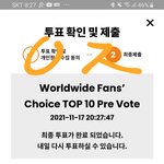 [스키즈] 14번째 <b>mama</b> 투표 인증