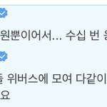 [TXT] 고3도 아닌데 눈물<b>날</b> 거 같애