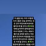 [NCT칠프] <b>수험</b>생즈니들