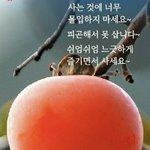 [꼭조언부탁] <b>전남</b>친 프사 이건데 뭘까요
