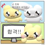 얘들아 너무 긴장하지 말구 화이팅~!!!
