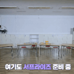 [스키즈] 김승미니ㅋㅋㅋㅋㅋㅋ