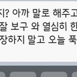 와어떡해 너무 떨려