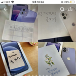 야…이거 믿어도되냐…?…