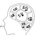 [NCT드림] ;; 빡쳐 현<b>생살</b>이 불가임