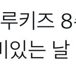 [NCT칠프] <b>Wow</b>