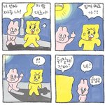 [댓글부탁해] 고2 국어 <b>만년</b> 3등급 인강 추천 좀
