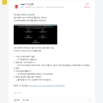 <b>지식</b>인 고수가 초보 답변 베껴씀