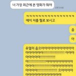 [댓글부탁해] 텍대를 어떻게 실수로 보냄????.??