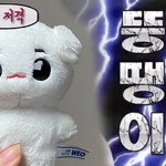 [NCT칠프] <b>뚱땡</b>툥야ㅋㅋㅋㅋㅋㅋ