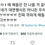 [군대] <b>마마</b> 저거