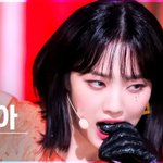 남매 직캠 <b>자아</b>가 바뀐것같음