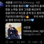 [BTOB] 응가 <b>수능응원</b>..!!