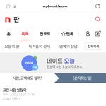 어이없누